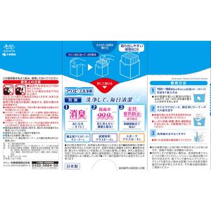 パーシャルデント マウスピース 洗浄剤 矯正用...の詳細画像5