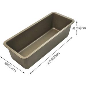 貝印 KAI ケーキ型 House Selec...の詳細画像3