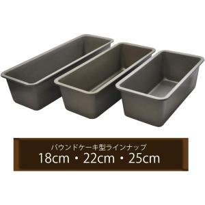貝印 KAI ケーキ型 House Selec...の詳細画像5