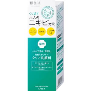 肌美精 【医薬部外品】 大人のニキビ対策 薬用 クリア洗顔料 110g | ニキビケア ニキビ跡 スキンケア 角質ケア 保湿