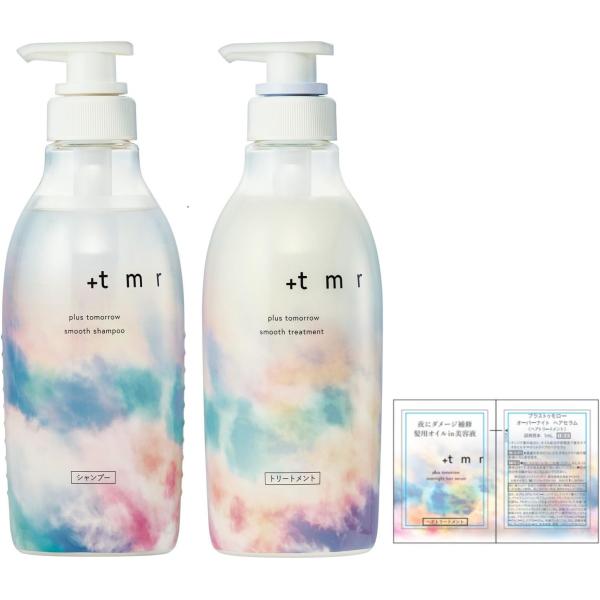 tmr プラストゥモロー ： シャンプー トリートメント セット ボトル +おまけ 【スムース】 タ...