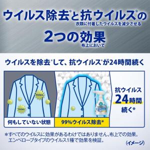 【大容量】リセッシュ 除菌EX プロテクトガー...の詳細画像3