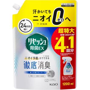 【大容量】リセッシュ除菌EX 汗・皮脂臭のニオイ...の商品画像