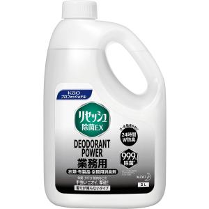 Kao（花王） リセッシュ除菌EX 消臭ストロング 2L 業務用 正規品
