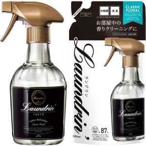 【セット買い】ランドリン ファブリックミスト クラシックフローラル 370ml+ランドリン 除菌・消臭 詰め替え 320ml 本体+詰め替え