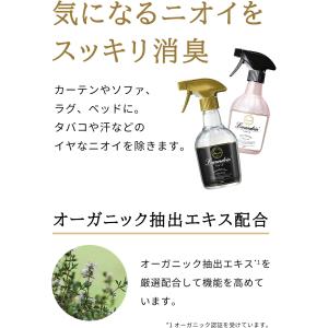 【セット買い】ランドリン ファブリックミスト ...の詳細画像4