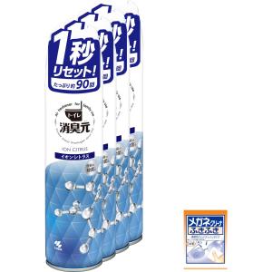 【まとめ買い】 トイレの消臭元 スプレー イオンシトラス シトラスフローラル調の香り トイレ用 消臭スプレー 消臭芳香剤 280ml×4個(おまけ付) 小林製薬