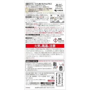 【まとめ買い】 トイレの消臭元 スプレー パル...の詳細画像1