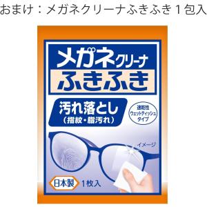 【まとめ買い】 トイレの消臭元 スプレー パル...の詳細画像2
