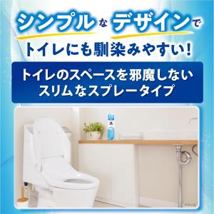 【まとめ買い】トイレの消臭元 スプレー ふんわ...の詳細画像5