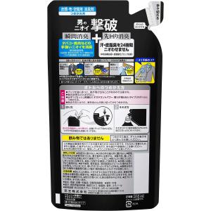 【まとめ買い】リセッシュ除菌EX プラス デオ...の詳細画像2