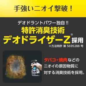 【まとめ買い】リセッシュ除菌EX プラス デオ...の詳細画像3