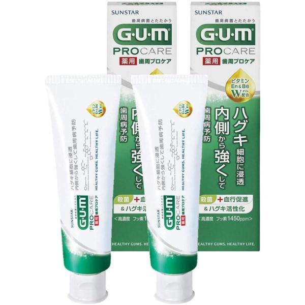 GUM(ガム) 【医薬部外品】歯周プロケア 歯周病予防 ハグキケア 薬用ハミガキ デンタルペースト ...