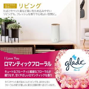 グレード 消臭 センサー&スプレー 部...の詳細画像2