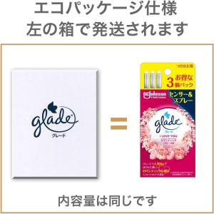 グレード 消臭 センサー&スプレー 部...の詳細画像4