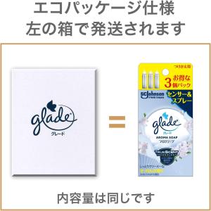 グレード 消臭 センサー&スプレー 玄...の詳細画像4