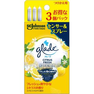 グレード 消臭 センサー&スプレー 玄関...の商品画像