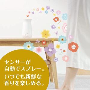 グレード 消臭 センサー&スプレー 玄...の詳細画像1