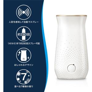 グレード 消臭 センサー&スプレー 玄...の詳細画像3