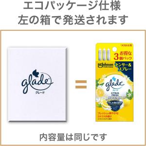 グレード 消臭 センサー&スプレー 玄...の詳細画像4