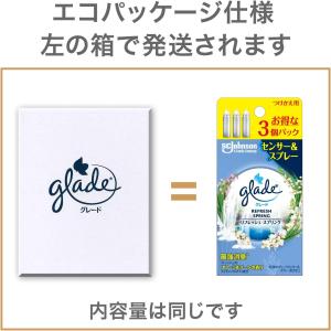 グレード 消臭 センサー&スプレー ト...の詳細画像4