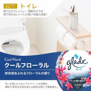 グレード 消臭センサー&スプレー トイレ用 ク...の詳細画像3
