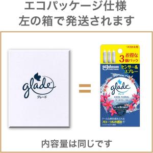 グレード 消臭センサー&スプレー トイレ用 ク...の詳細画像4