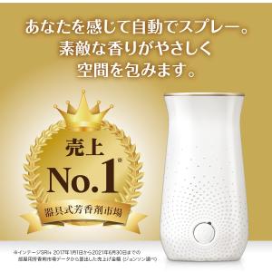 グレード 消臭センサー&スプレー トイレ用 ク...の詳細画像5