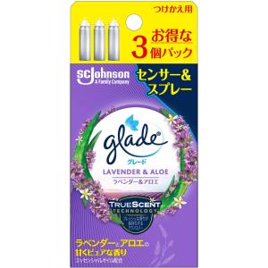 グレード 消臭センサー＆スプレー ラベンダー＆アロエ 詰め替え用 (18ml×3本) セット 人感スプレー式 付け替え 芳香剤 トイレ 靴 消臭剤 ペット