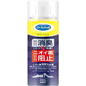 ドクターショール 消臭 抗菌 靴スプレー 無香料 持ち運び コンパクトサイズ 40ml 靴消臭