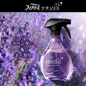 ファブリーズ ナチュリス 除菌消臭スプレー 布...の詳細画像2