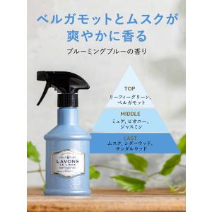 ラボン ファブリックミスト ブルーミングブルー...の詳細画像4