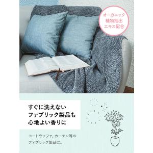 ラボン ファブリックミスト ラグジュアリーリラ...の詳細画像1