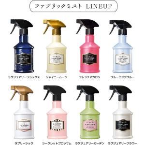 ラボン ファブリックミスト ラグジュアリーリラ...の詳細画像5