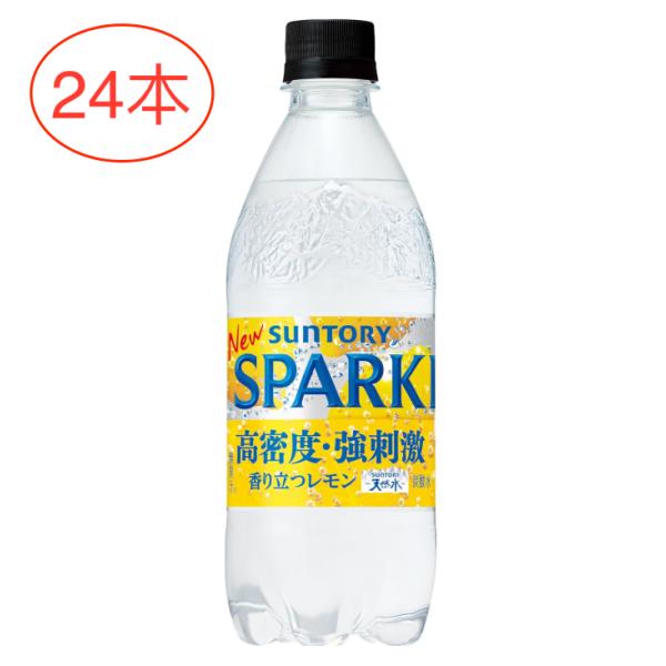 [炭酸水]サントリー 天然水 スパークリングレモン 500ml×24本