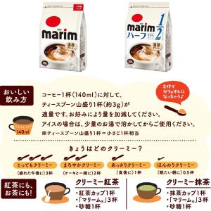 AGF マリーム 袋 500g 【 コーヒーミ...の詳細画像1