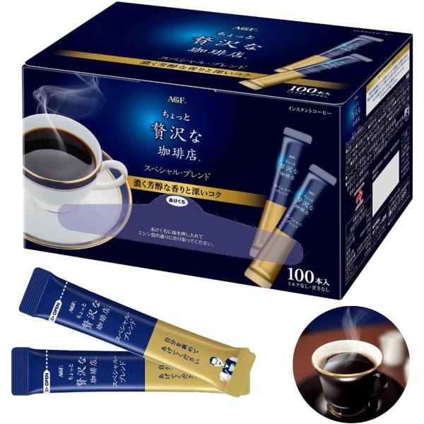 AGF(エージーエフ) ちょっと贅沢な珈琲店 スティックブラック スペシャルブレンド 100本 【 ...