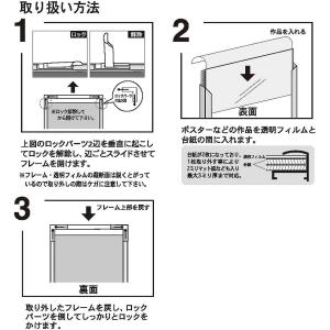 アートプリントジャパン APJ フレーム フィ...の詳細画像5