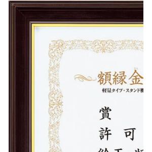 コクヨ 額縁 金ラック A4 カ-RA4の詳細画像1