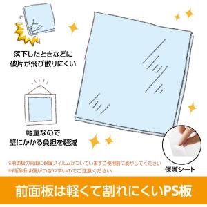 ハクバ HAKUBA 額縁 Tシャツ・LPレコ...の詳細画像5