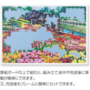 ビバリー アルミ製パズルフレーム ホワイト フ...の詳細画像5