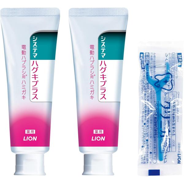[医薬部外品] 電動歯ブラシ向け システマ ハグキプラス ジェルハミガキ 2本セット +フロス