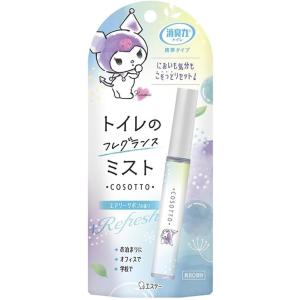 消臭力 トイレ用 携帯タイプ ミスト スプレー エアリーサボンの香り 9ml 1本
