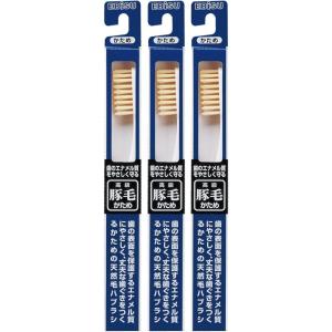 エビス 歯のエナメル質をやさしく守る 豚毛 350ハブラシ 3本組