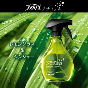 ファブリーズ ナチュリス 除菌消臭スプレー 布...の詳細画像2