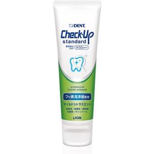 医薬部外品 ライオン歯科材 ペースト チェックアップ スタンダード 1450F 135g マイルドシ...