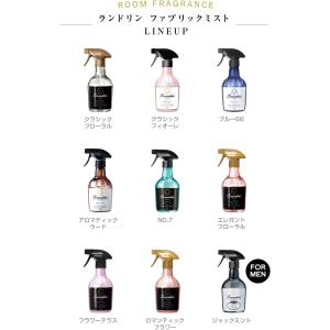 ランドリン ファブリックミスト クラシックフロ...の詳細画像4