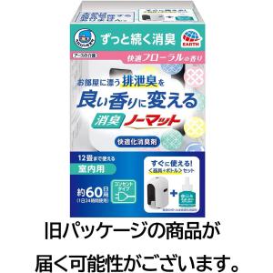 【セット買い】ヘルパータスケ 良い香りに変える...の詳細画像1