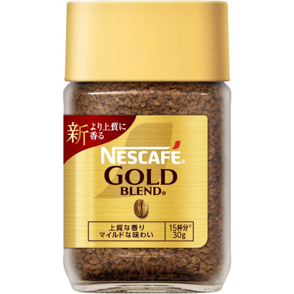 ネスカフェ ゴールドブレンド 30g【15杯分 瓶 ソリュブル コーヒー】 30g×1