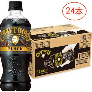 BOSS(ボス) サントリー コーヒー クラフトボス 無糖ブラック 500ml×24本